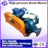 China alibaba zhaner wastewater treatment professional rotary blower good price