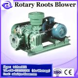 2017 good sale Shangu brand factory OEM manufacture RSR series rotary lobes three impeller roots type blower lobes roots blower